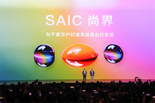 王鑫：尚界讓智能好車進入普惠時代！
