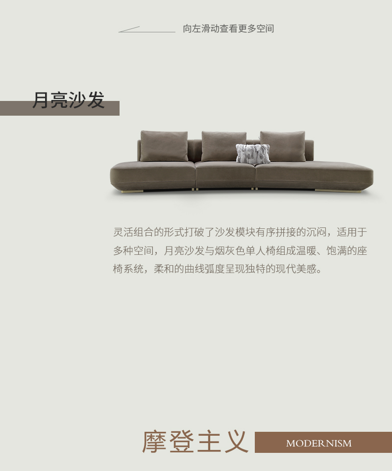 春夏軟裝_05.jpg