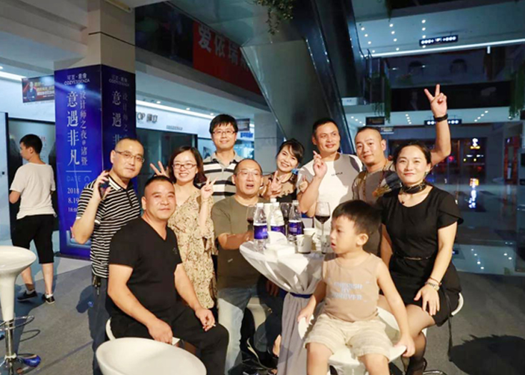 可至·意像“意遇非凡”諸暨市設計師之夜，圓滿(mǎn)落幕！
